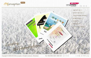 全方位設計服務 助力企業形象與產品價值的卓越提升