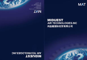 鴻益喜國際 企業畫冊設計與企業形象策劃，鑄就品牌卓越風采